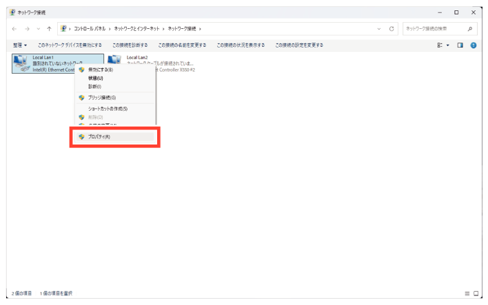 SN16_Setting IP address_4